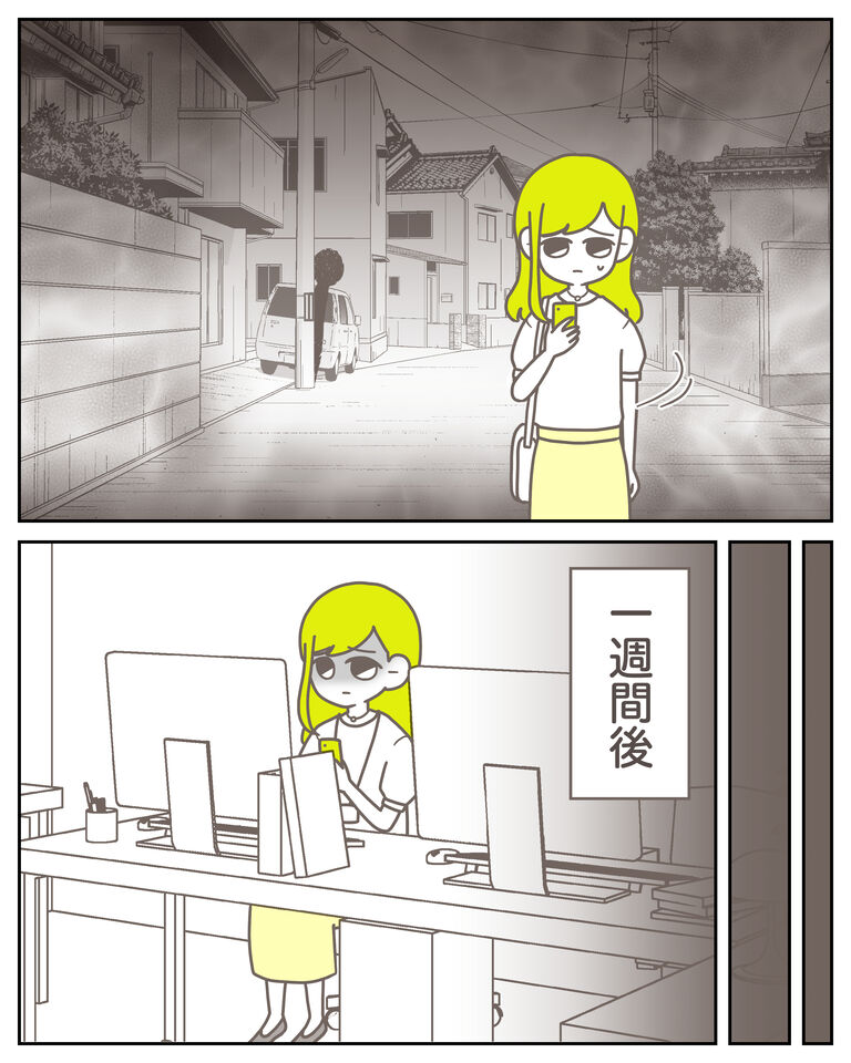 体験談61−5_出力_003