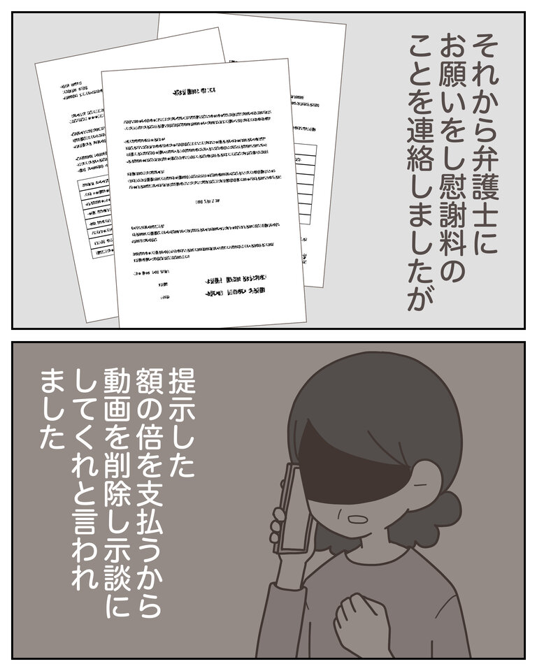 体験談58−42_002