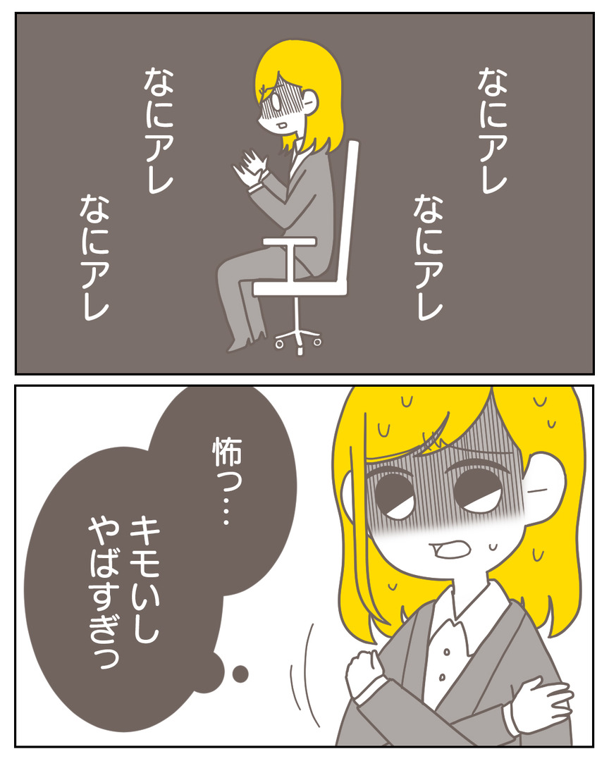 44−22-06