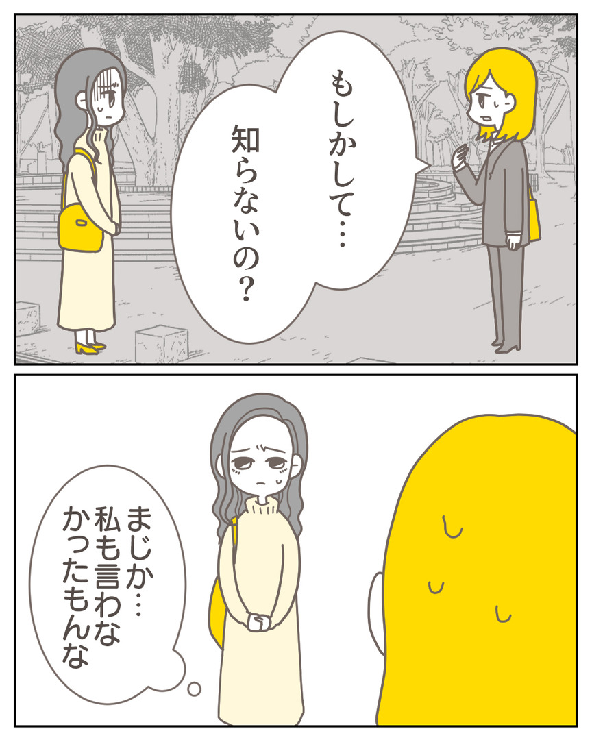 44−27-08