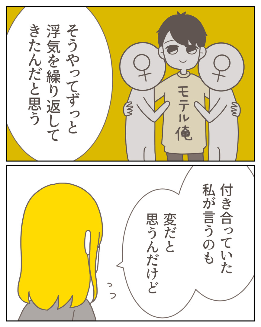 44−28-04