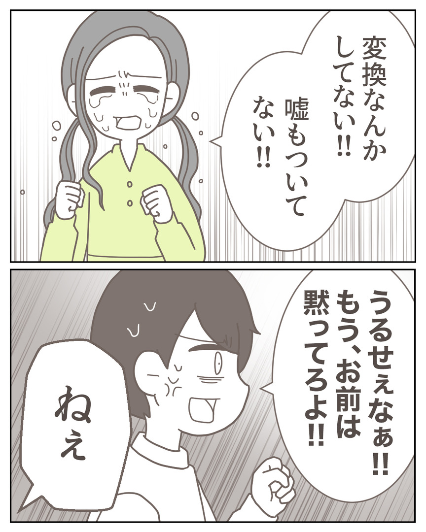 46−12-07