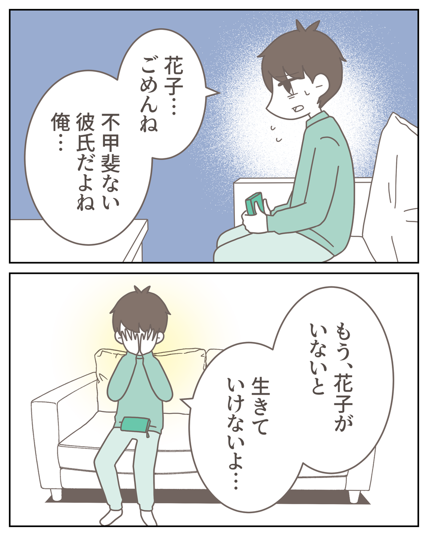 49-2-06
