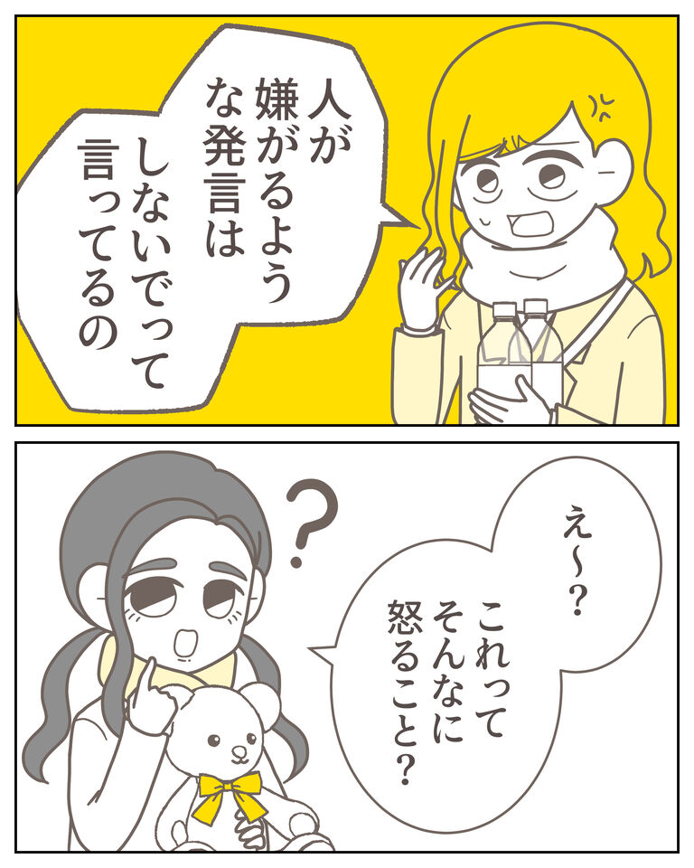 体験談60−10_009