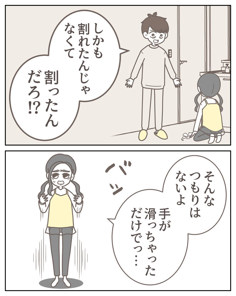 体験談60−38_出力_007