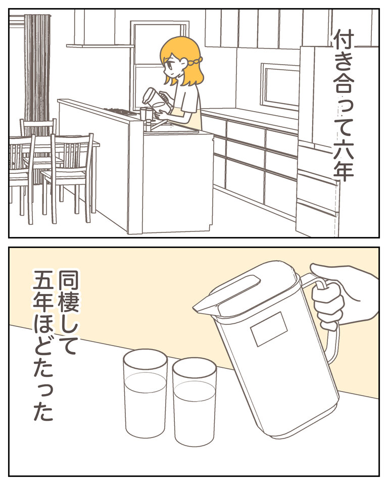 体験談59−1_001