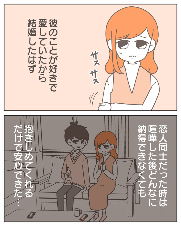 体験談58−10_007