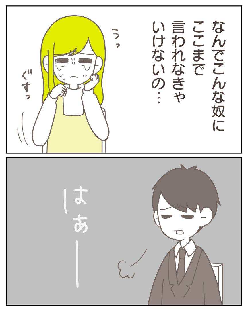 45−28-01