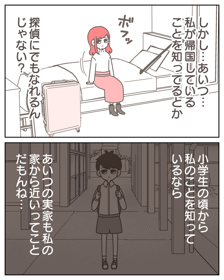 体験談57−38_002