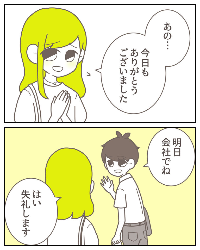 体験談61−32_出力_008