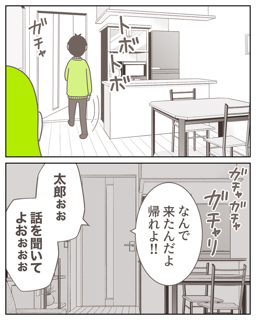 46−18-03