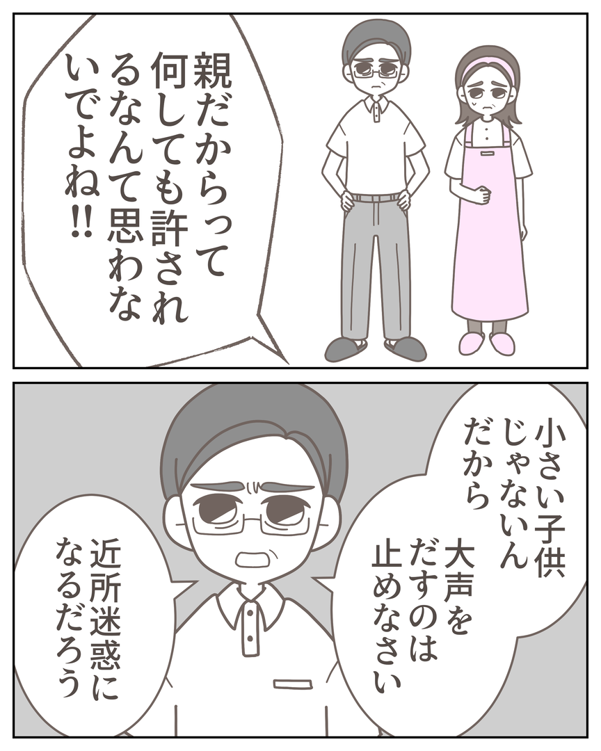 55−13-08