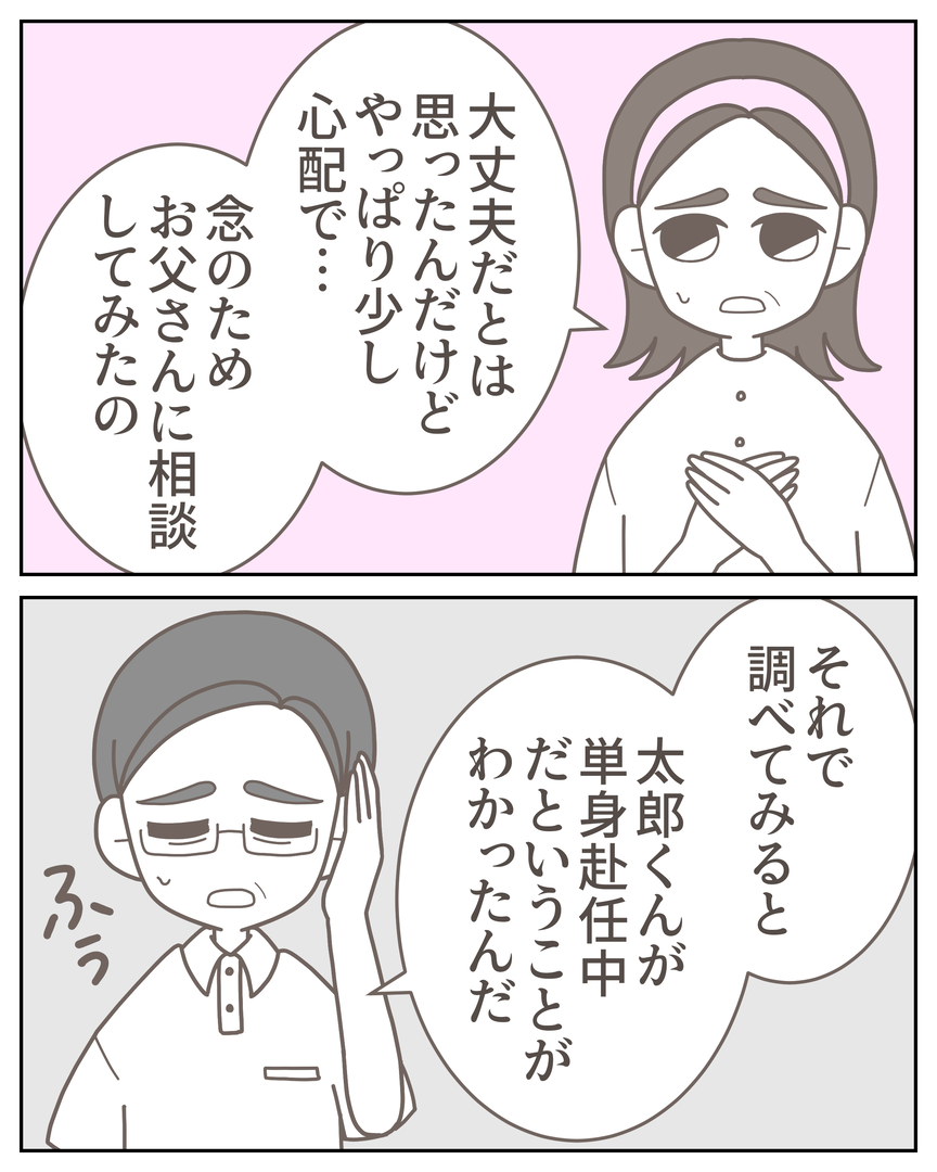 55−18-09