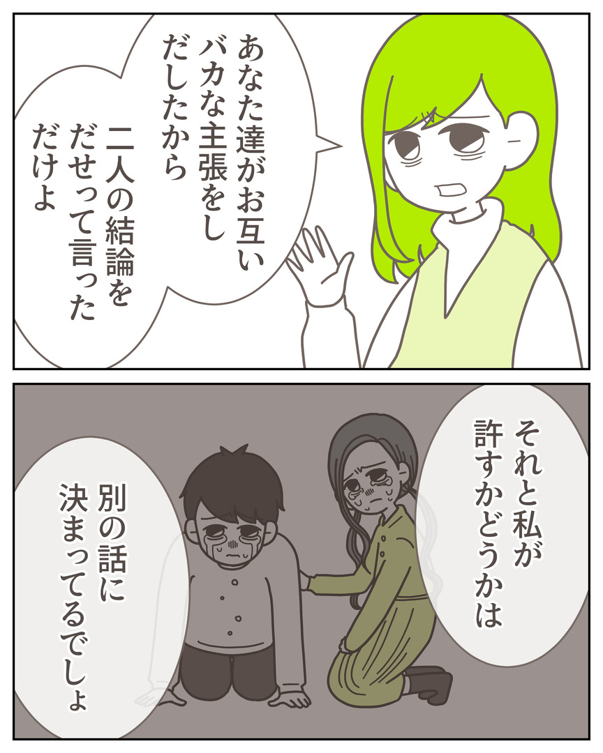 46−16-04