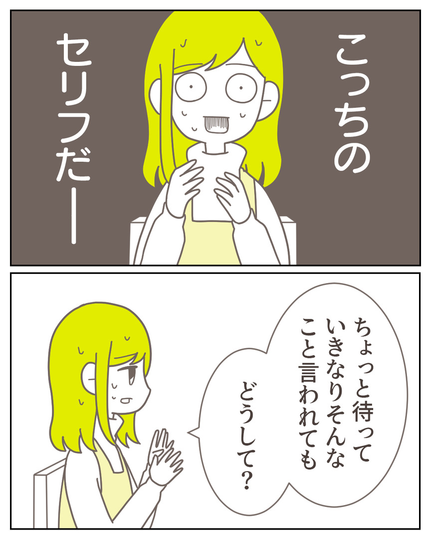 45−26-07