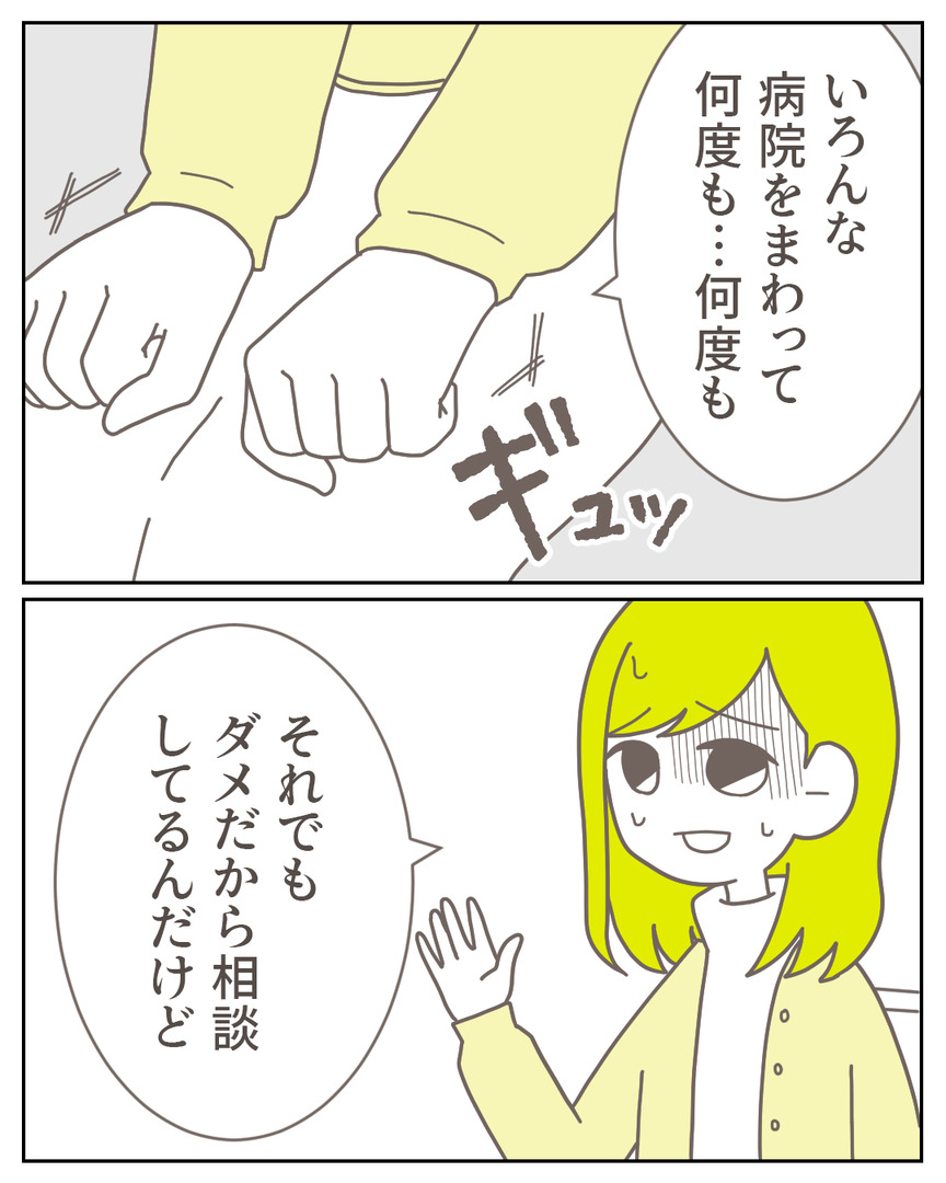 45−2-02