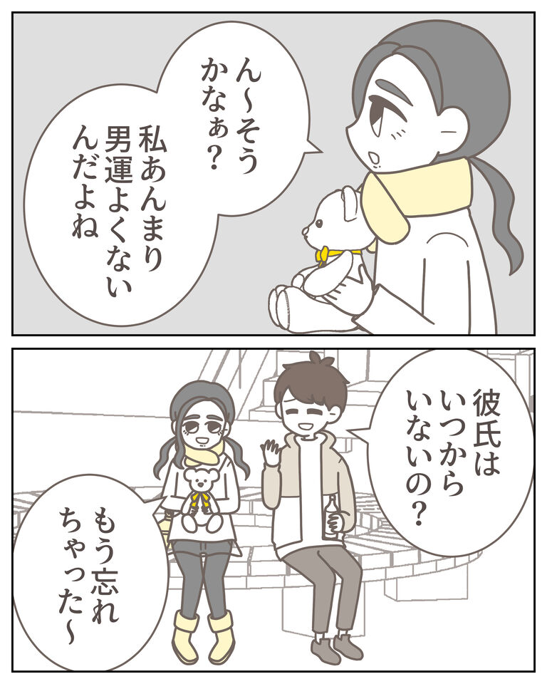 体験談60−10_004