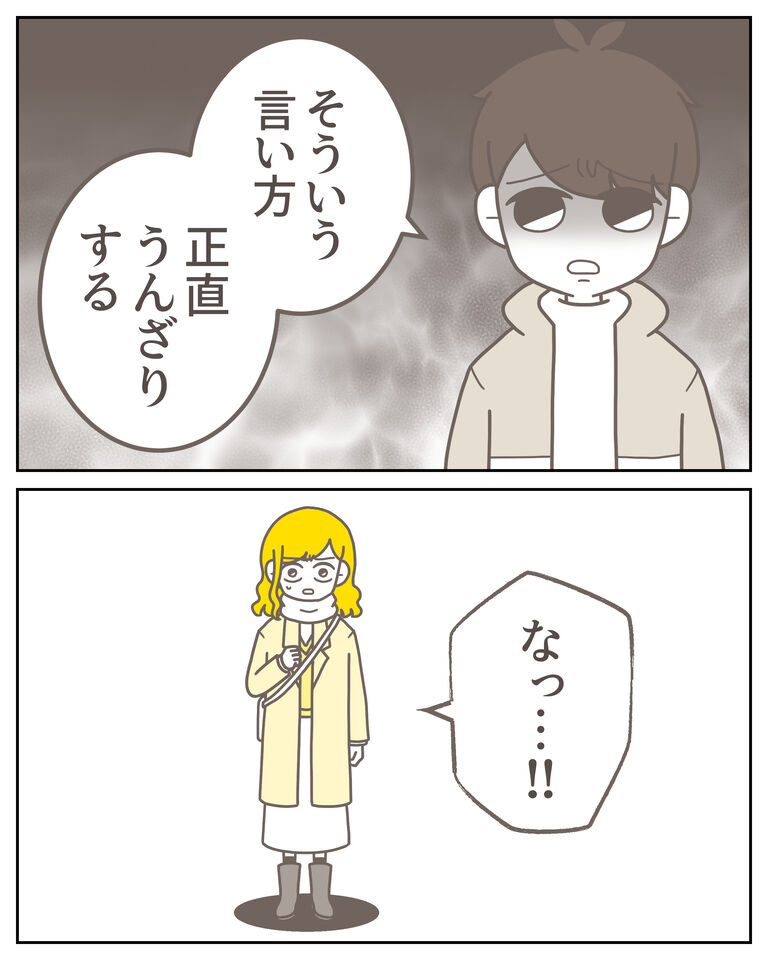 体験談60−18_出力_003