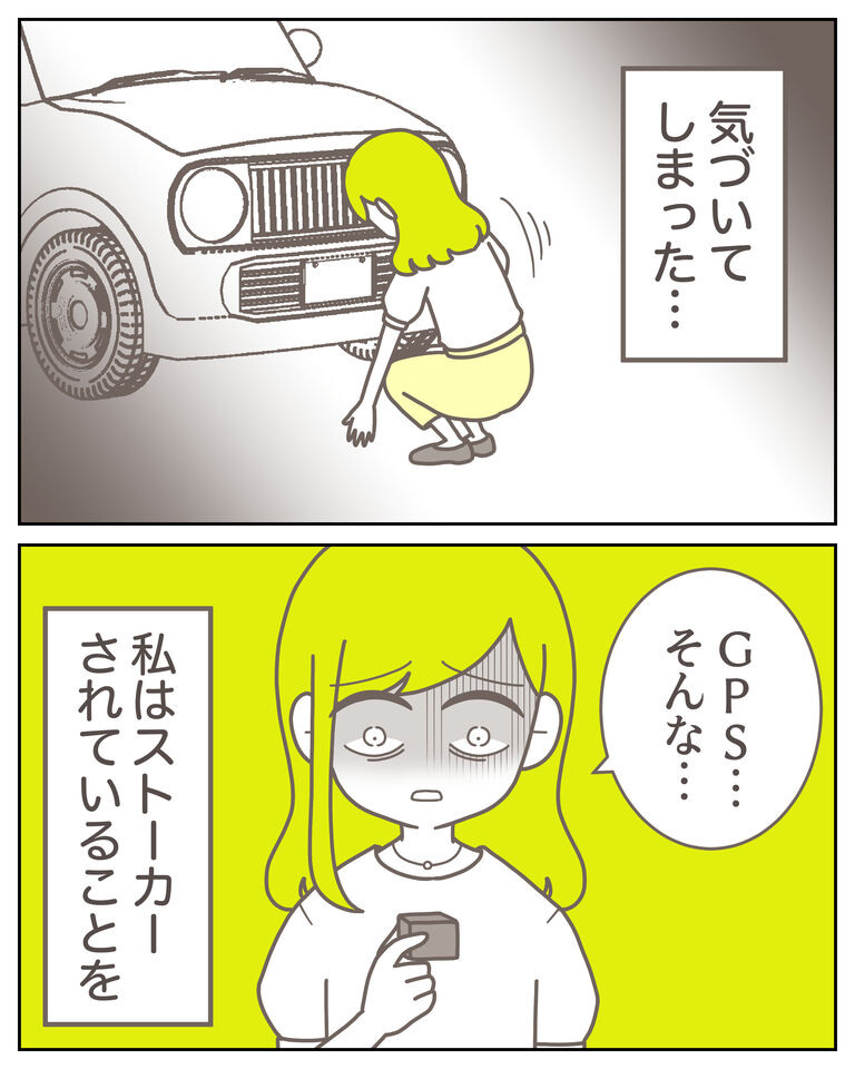 体験談61−1_出力_008