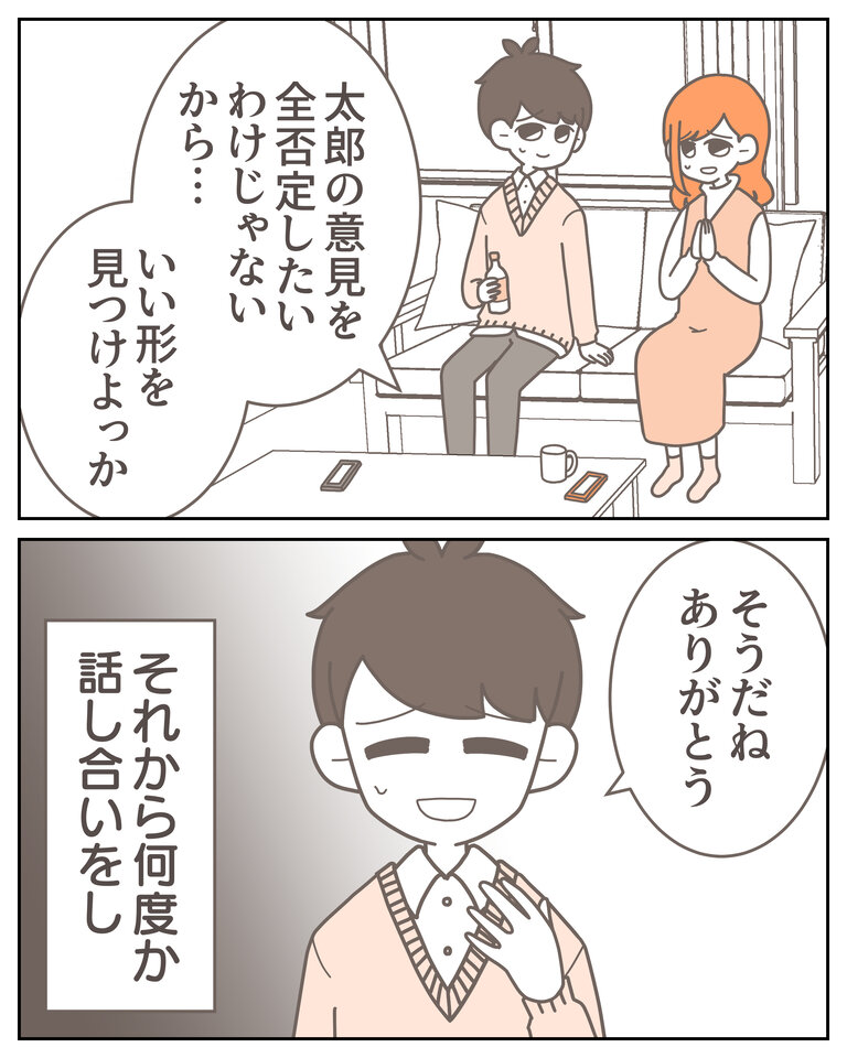 体験談58−5_007