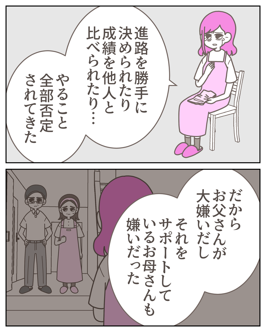 55−23-02