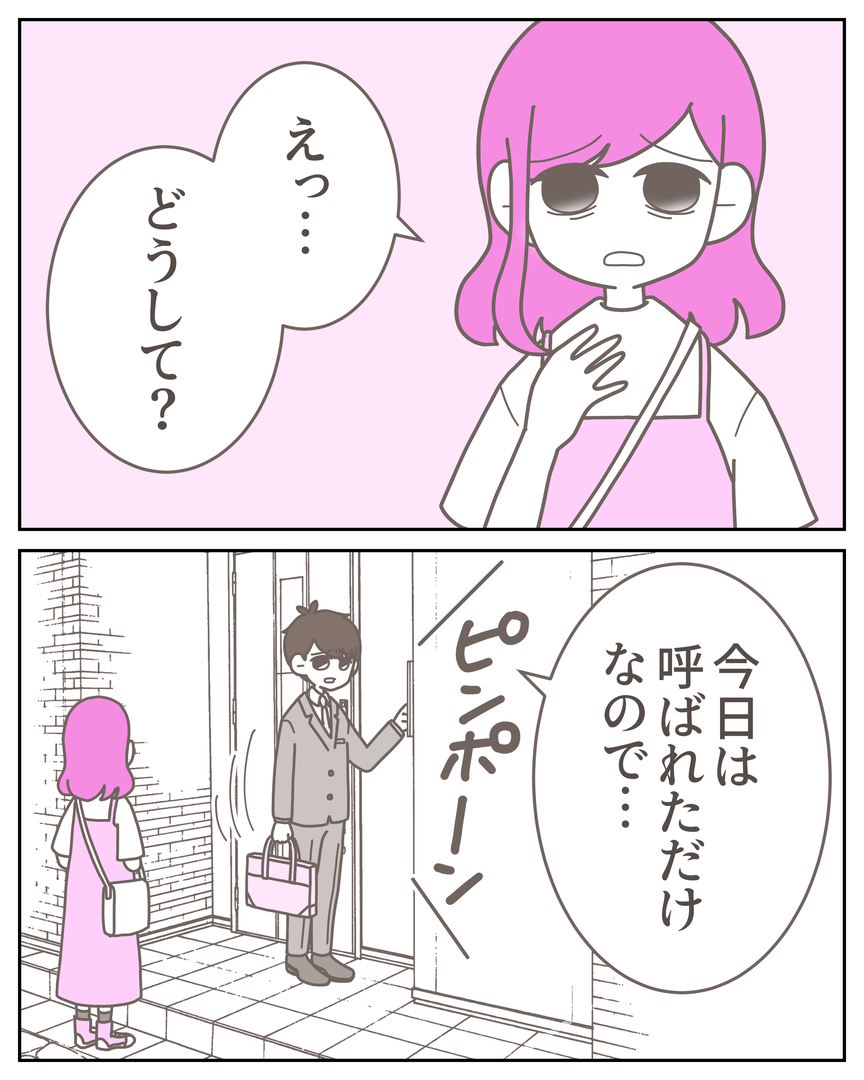55−17-03
