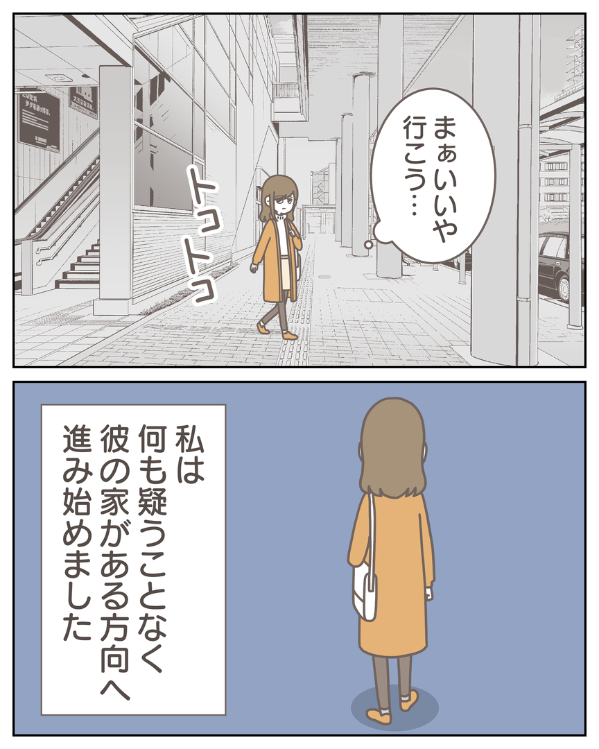 51-10-07