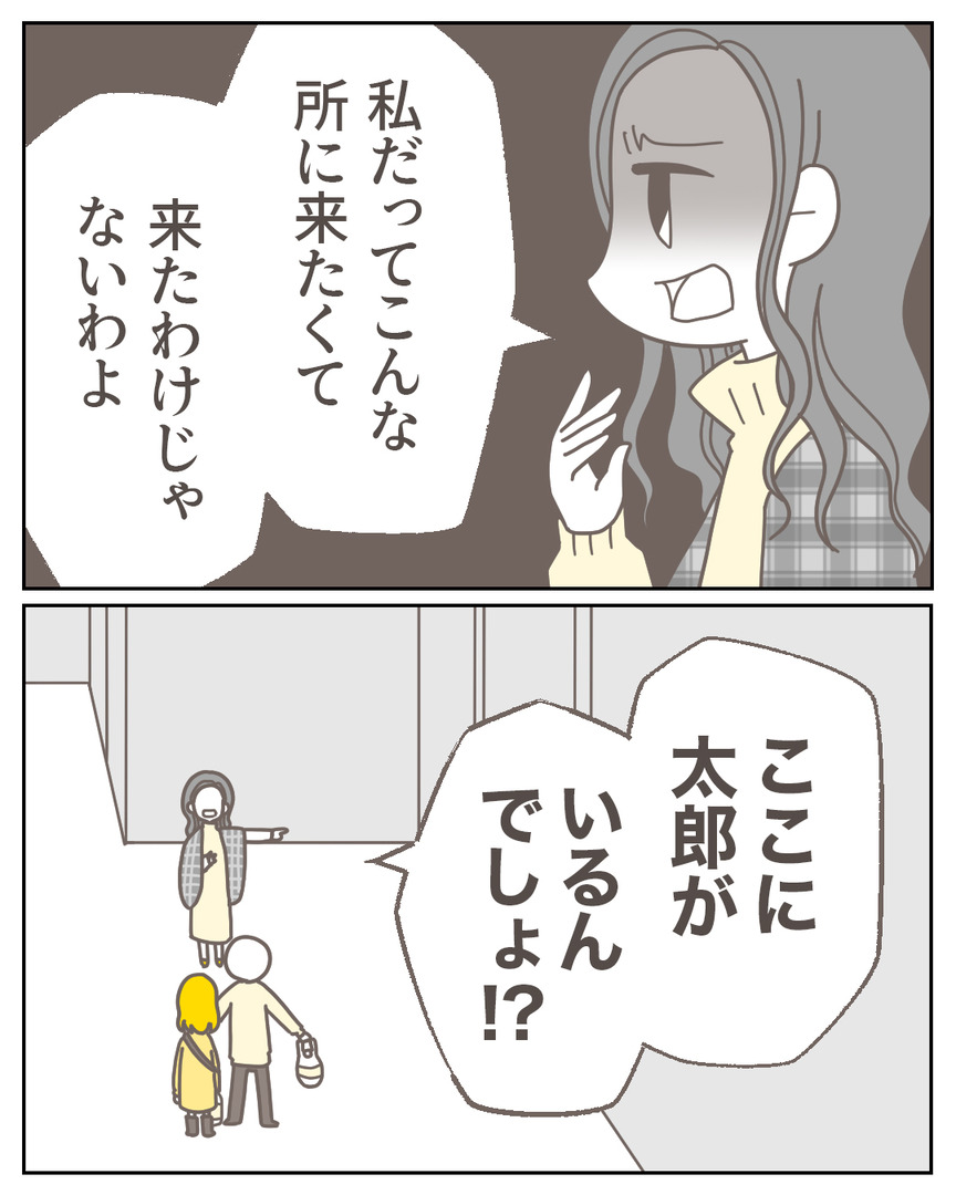 44−38-02