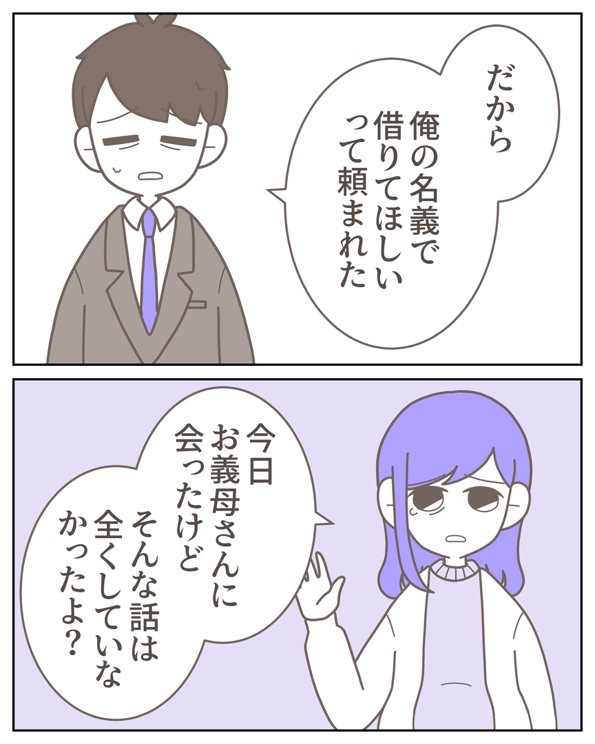 52−7-04