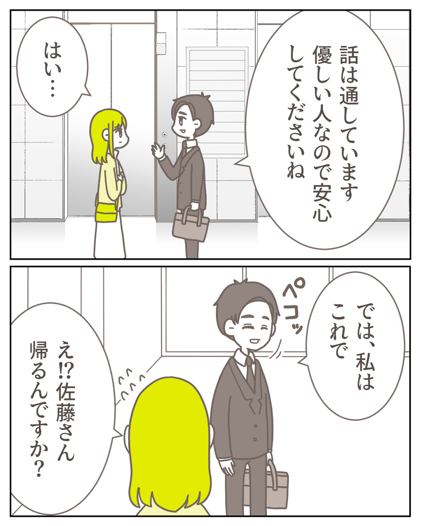45−20-02