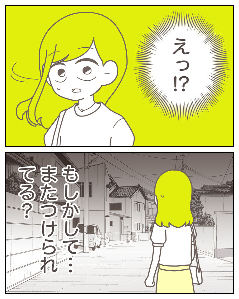 体験談61−19_出力_009