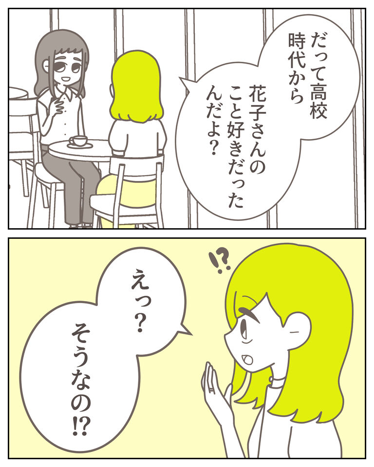 体験談61−28_出力_008