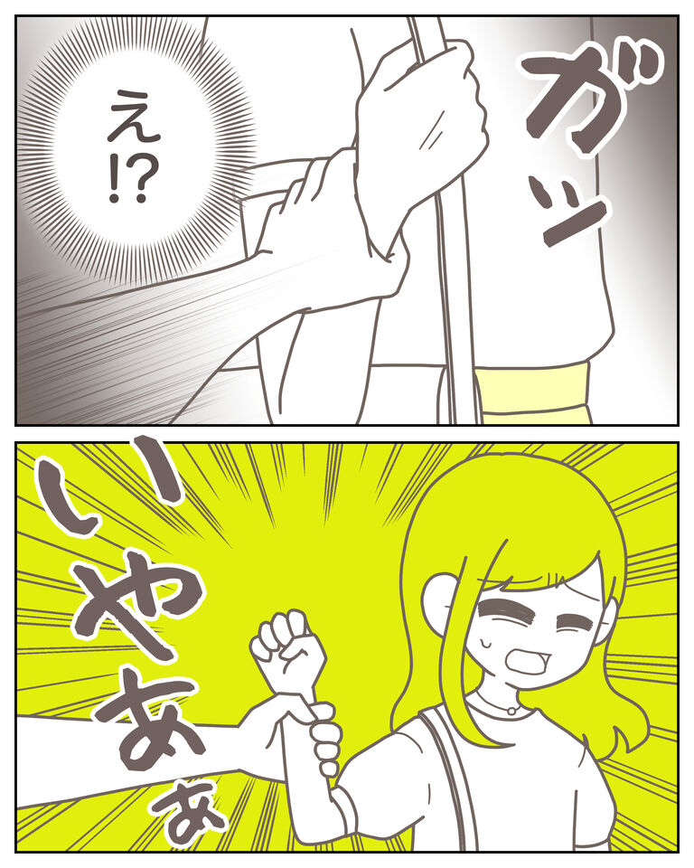 体験談61−10_出力_009