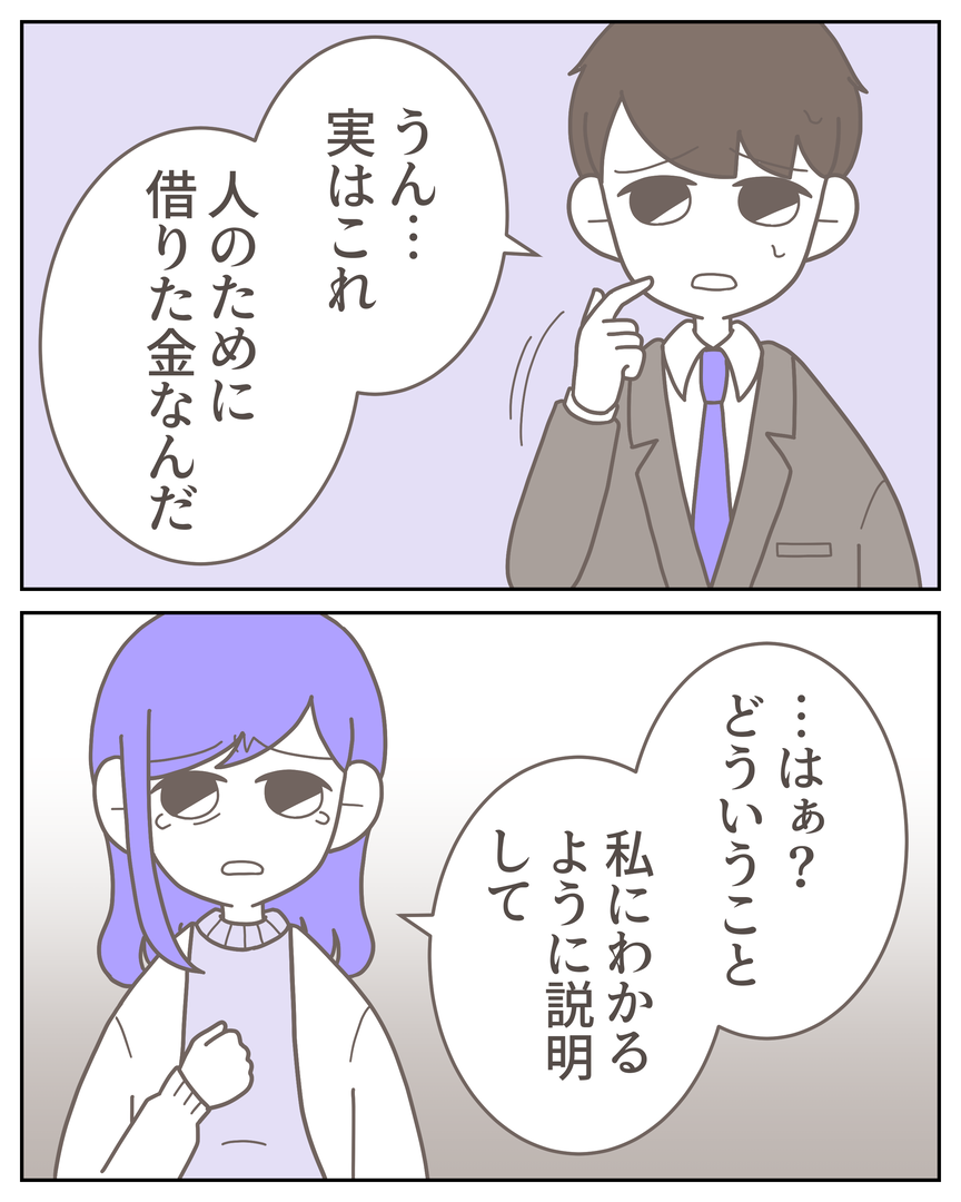 52−6-09