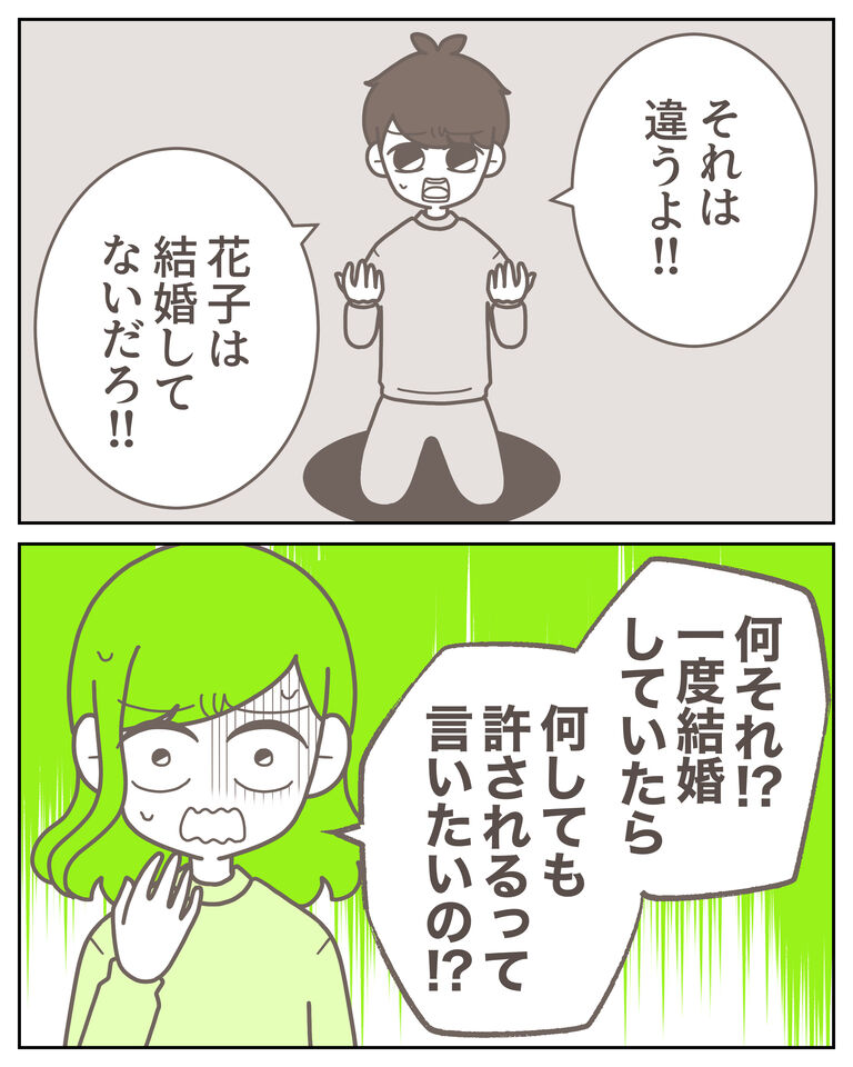 体験談62−12_出力_004