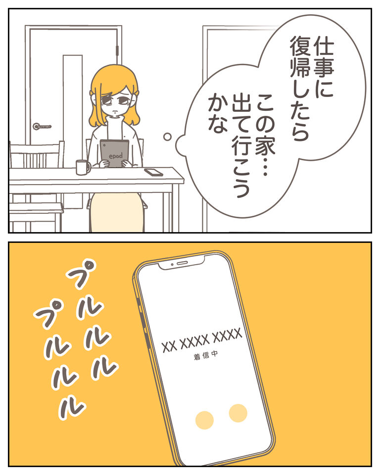 体験談59−30_009