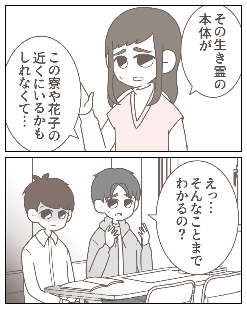 体験談57−13_009