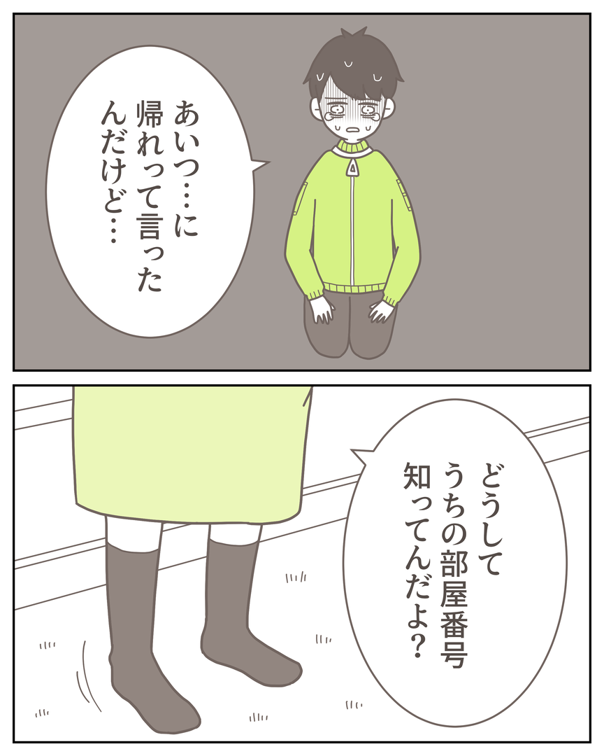 46−17-07
