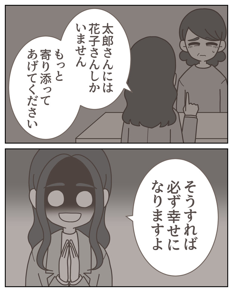 体験談58−40_004