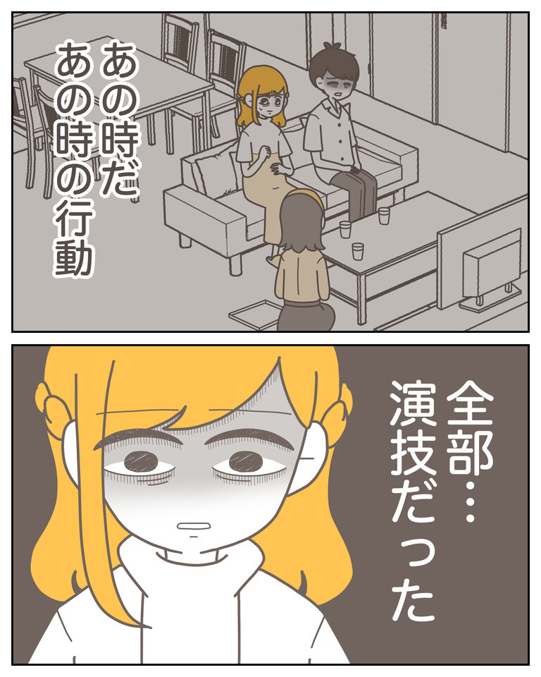 体験談59−37_004