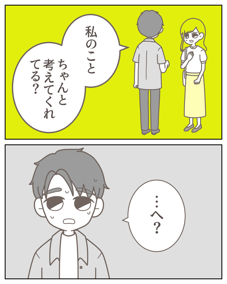 体験談61−13_出力_005