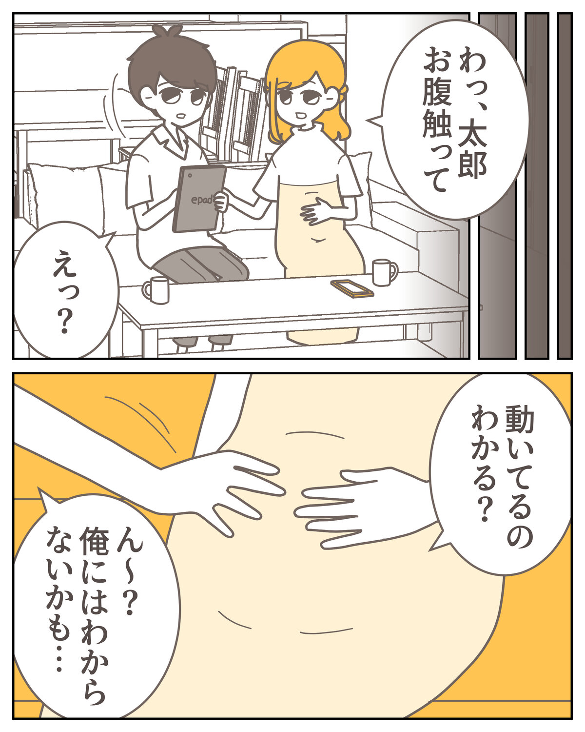 体験談59−21_004