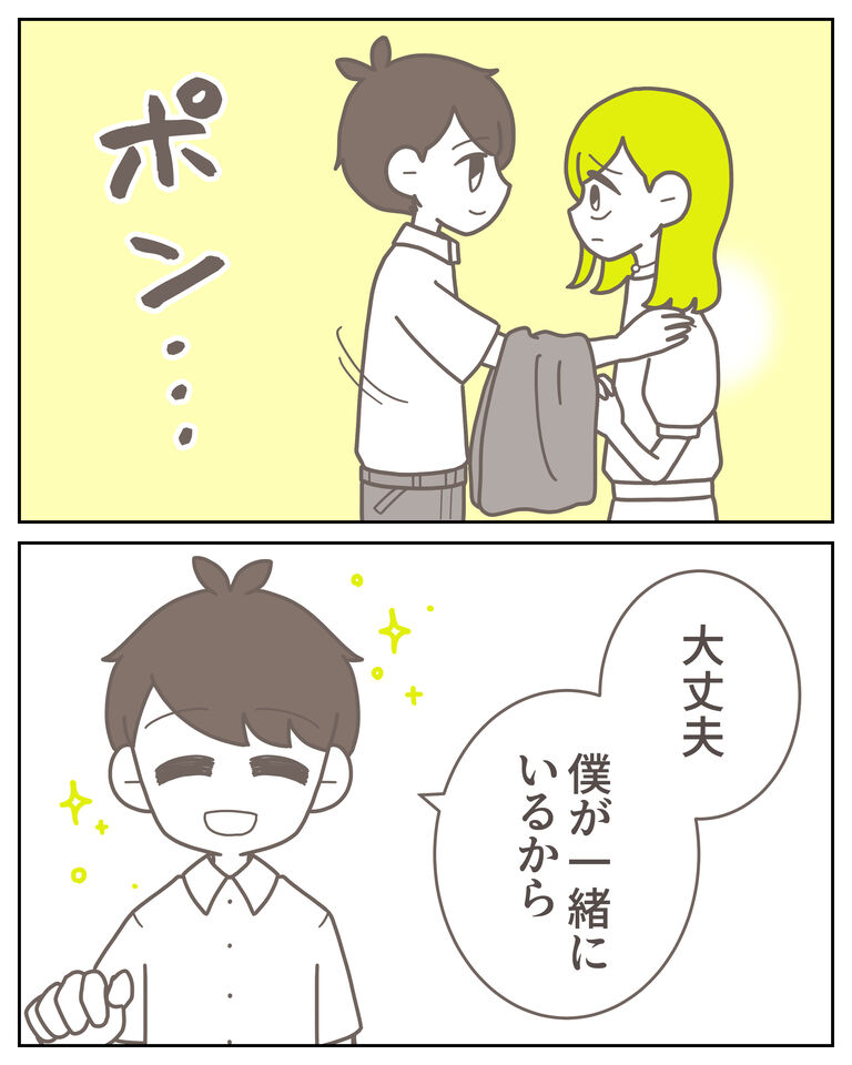 体験談61−33_出力_004