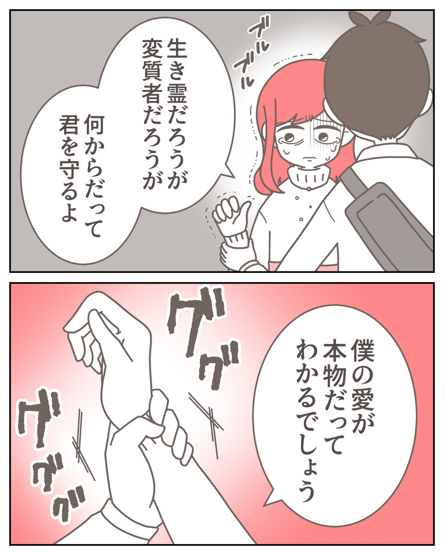 体験談57−28_006