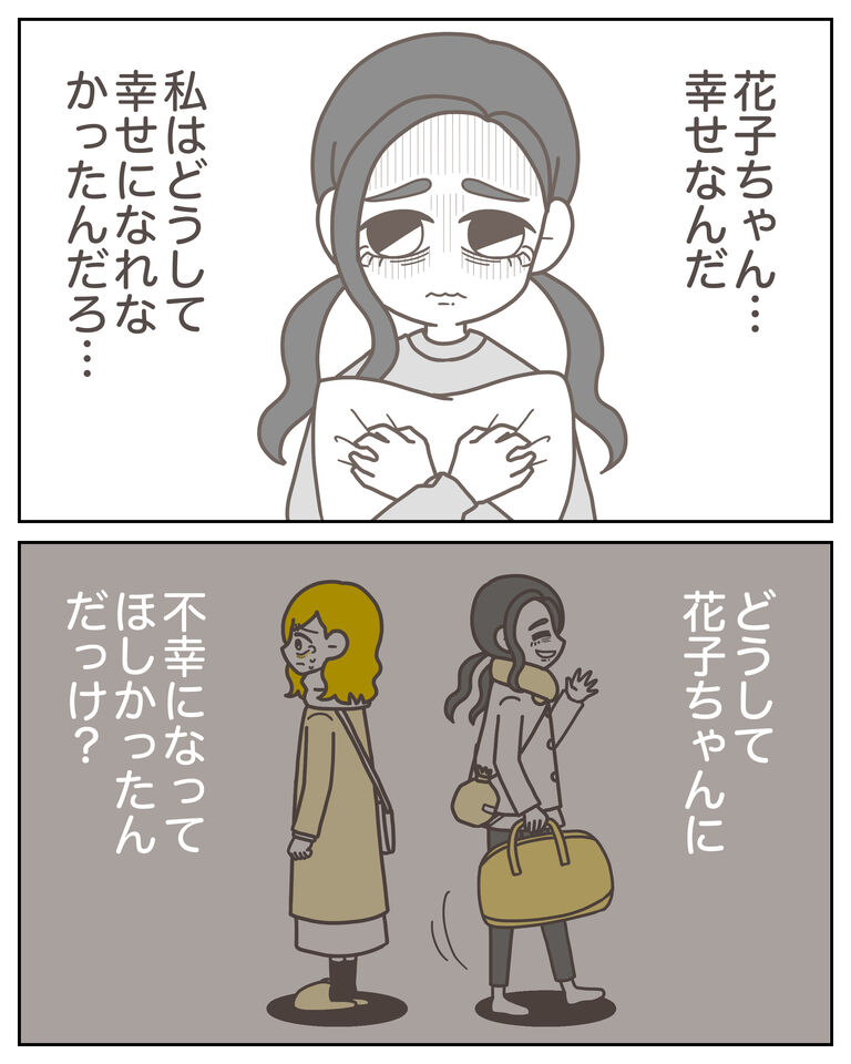 体験談60−41_出力_008