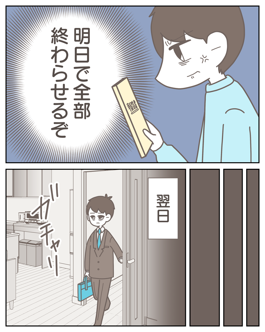 50-21_06