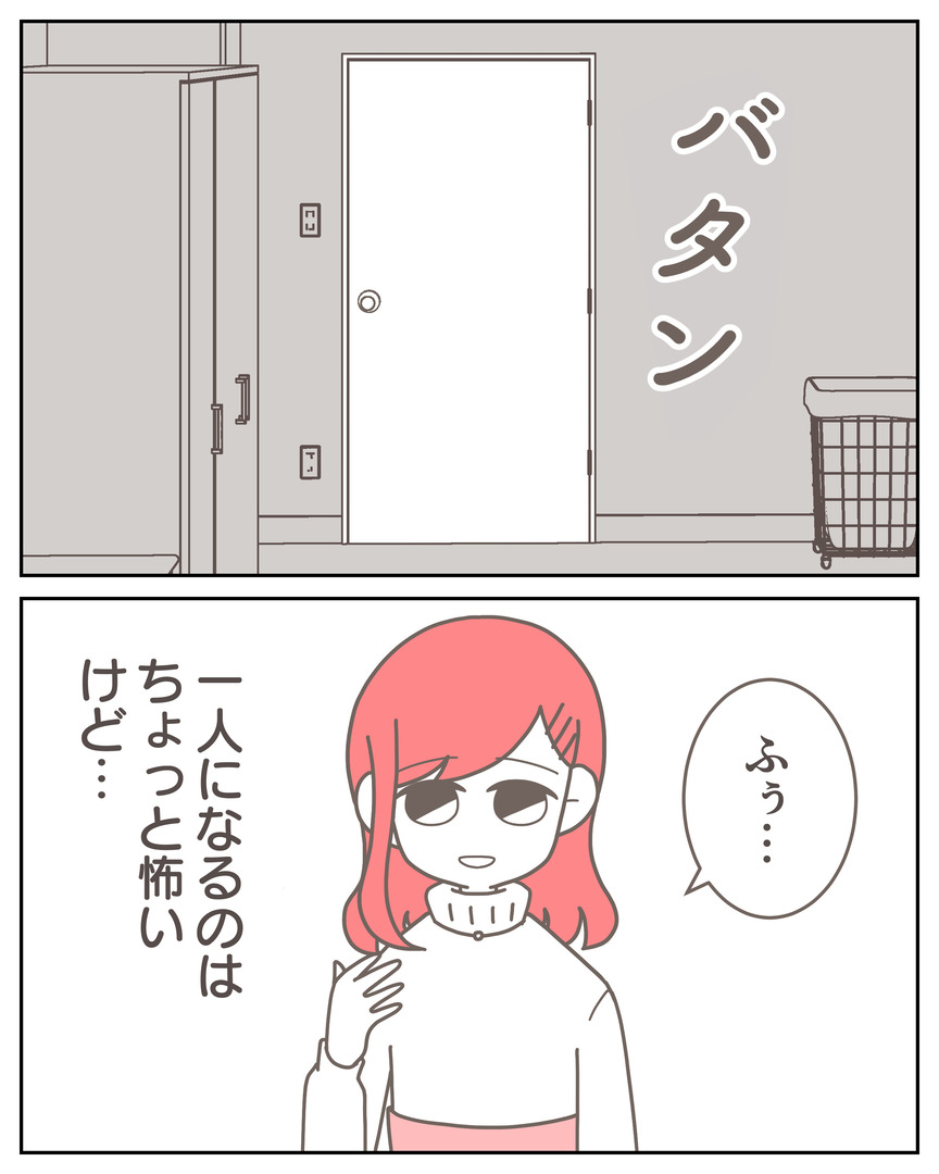 体験談57−17_003