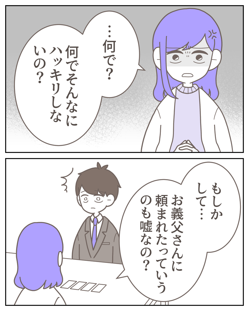 52−9-01