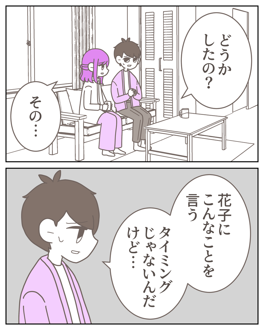 54−11-01