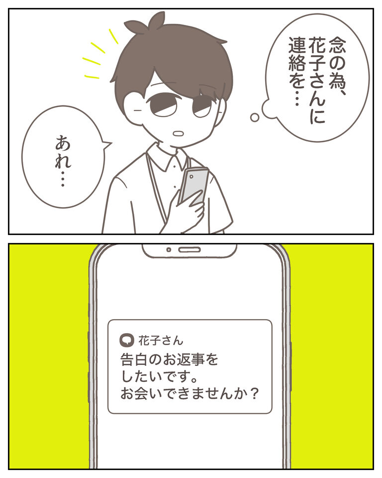 体験談61−41_出力_009